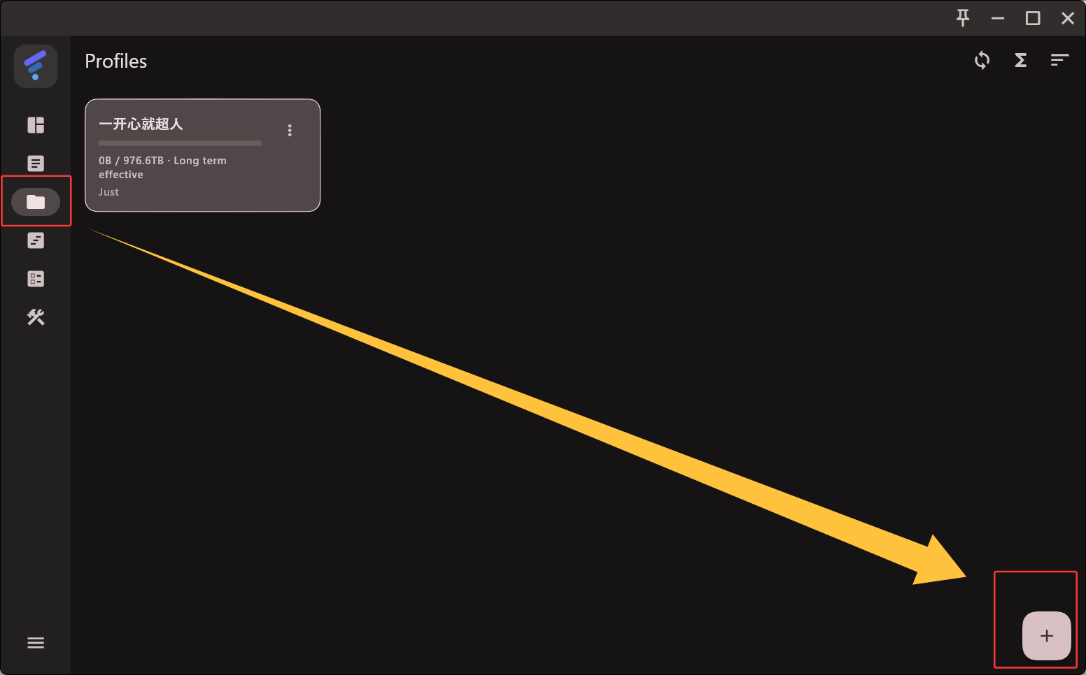 Profiles 页面右下角加号位置